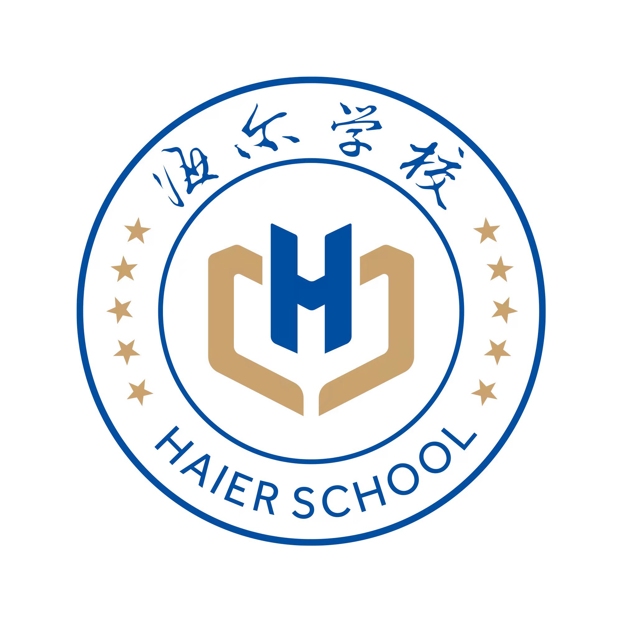 海尔学校
